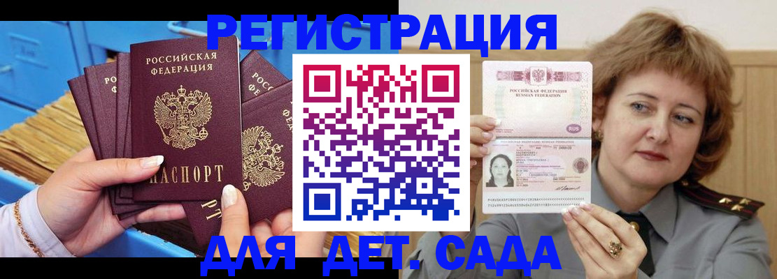 форма 3 в Покрове